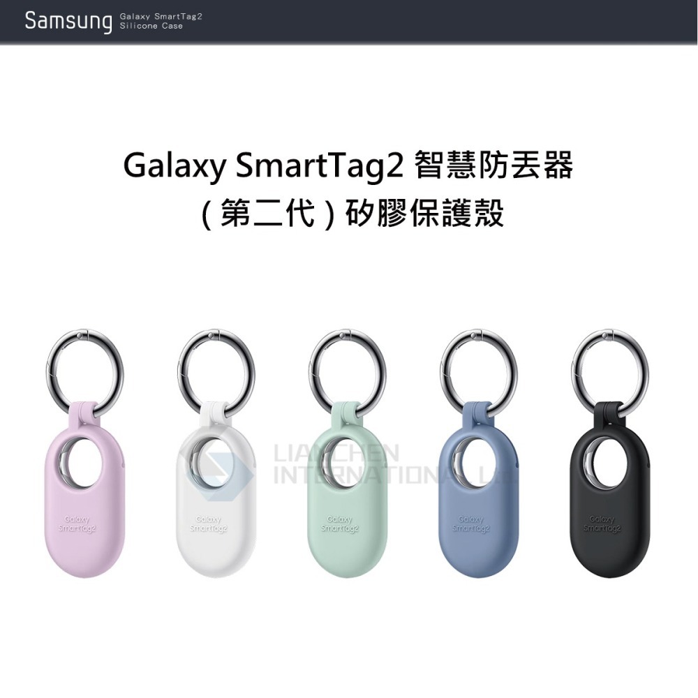 SAMSUNG Galaxy SmartTag2 智慧防丟器/第二代 原廠矽膠保護殼 (EF-PT560C)-細節圖6