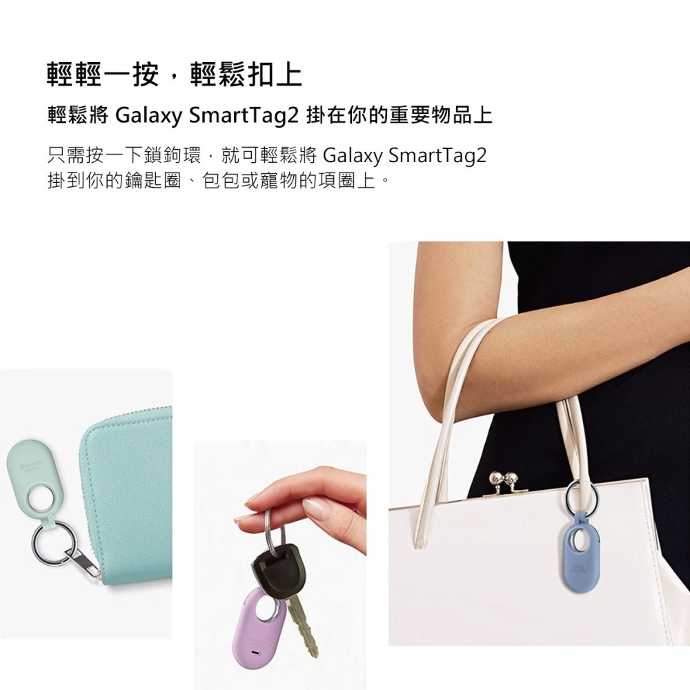 SAMSUNG Galaxy SmartTag2 智慧防丟器/第二代 原廠矽膠保護殼 (EF-PT560C)-細節圖9