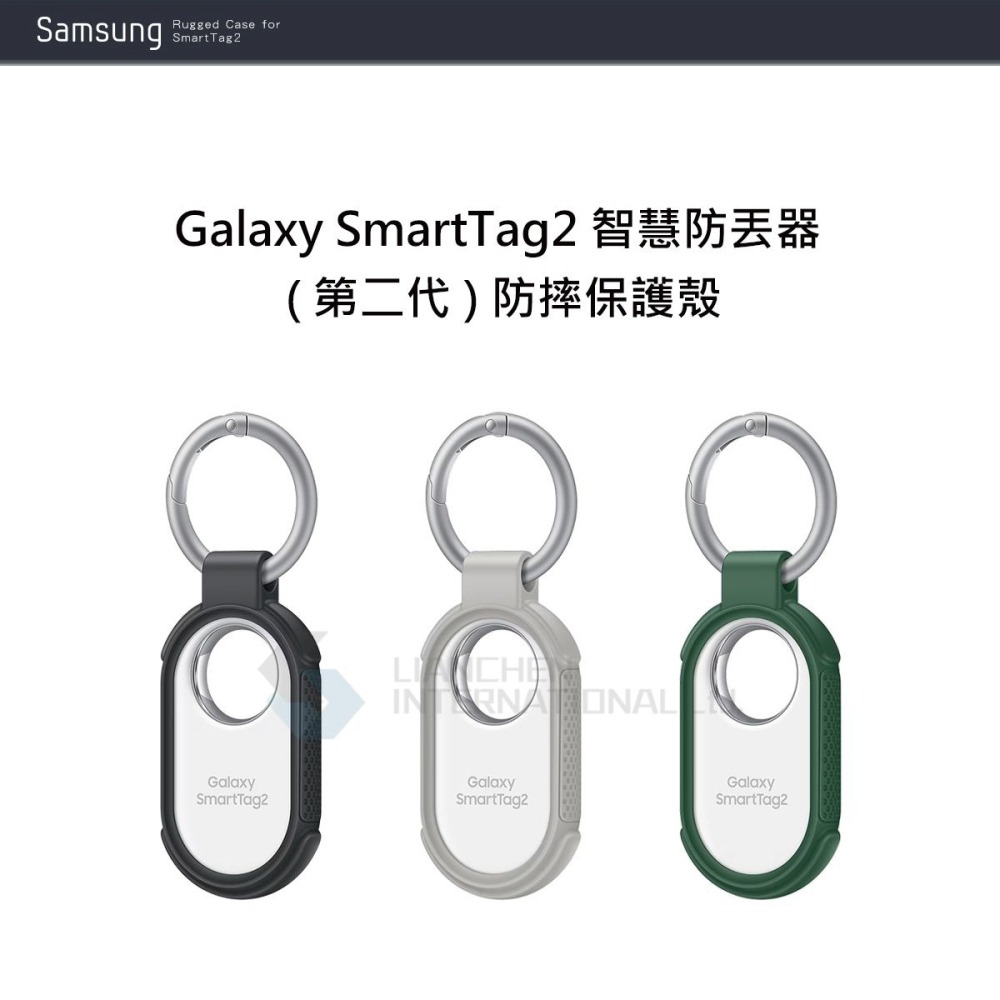 SAMSUNG Galaxy SmartTag2 智慧防丟器/第二代 原廠防摔保護殼 (EF-RT560T)-細節圖6
