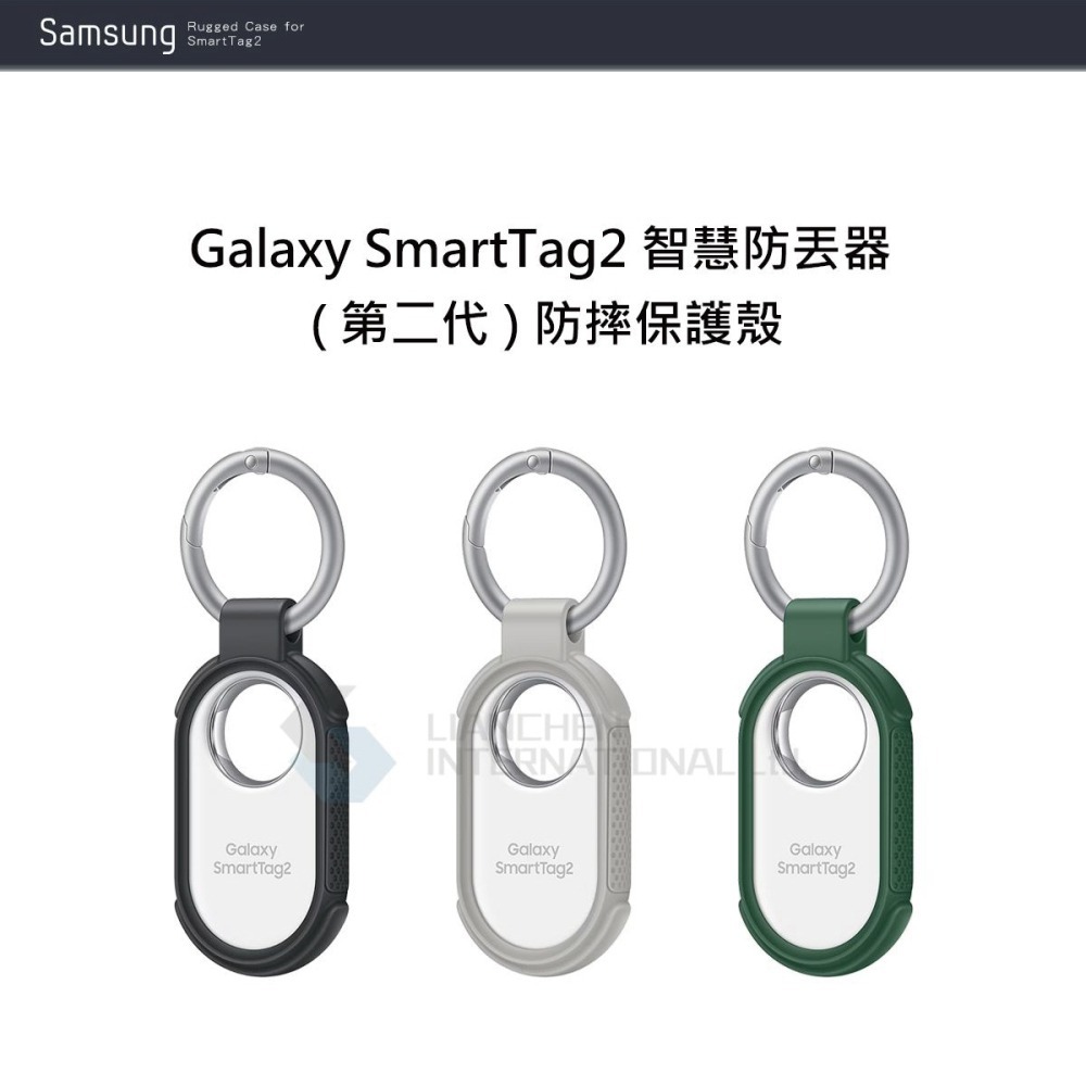 SAMSUNG Galaxy SmartTag2 智慧防丟器/第二代 原廠防摔保護殼 (EF-RT560T)-細節圖6