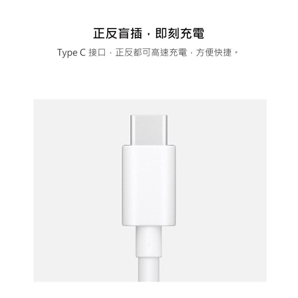 OPPO 原廠DL129 1M,6.5A Type-C 超級閃充充電線 SuperVOOC 65W (盒裝)-細節圖8