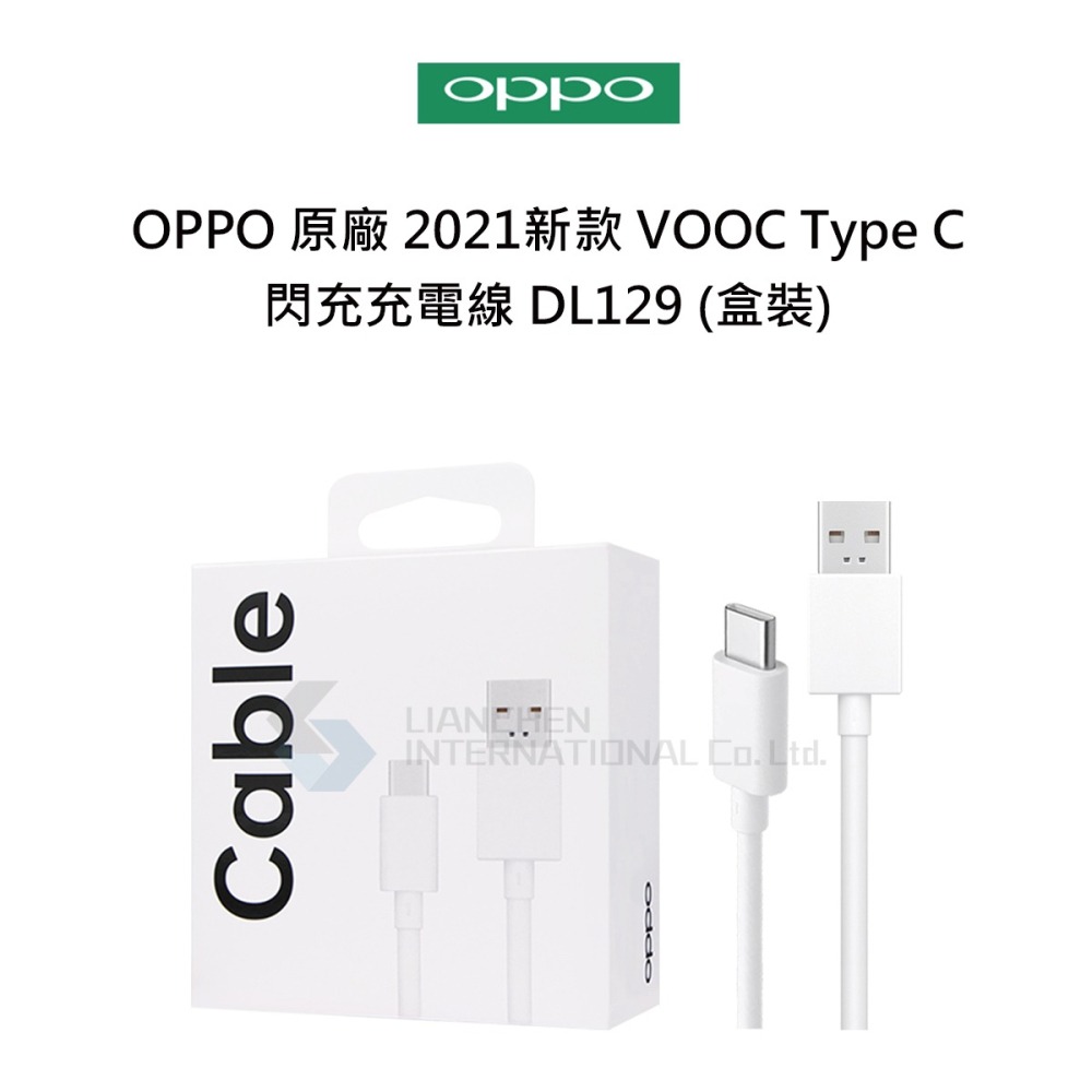 OPPO 原廠Reno/A系列 DL129 SuperVOOC Type-C 超級閃充線-1M,6.5A (盒裝)-細節圖6