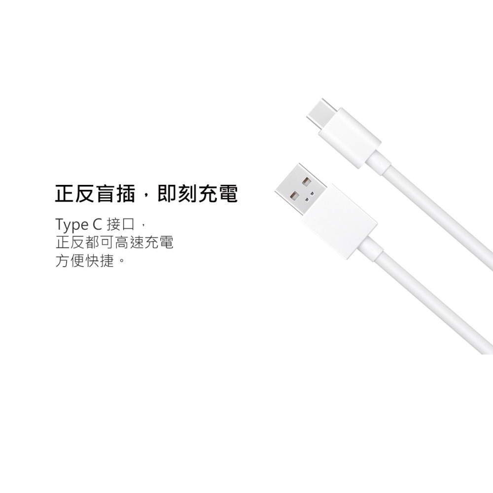 OPPO 原廠Reno/A系列 DL129 SuperVOOC Type-C 超級閃充線-1M,6.5A (盒裝)-細節圖7