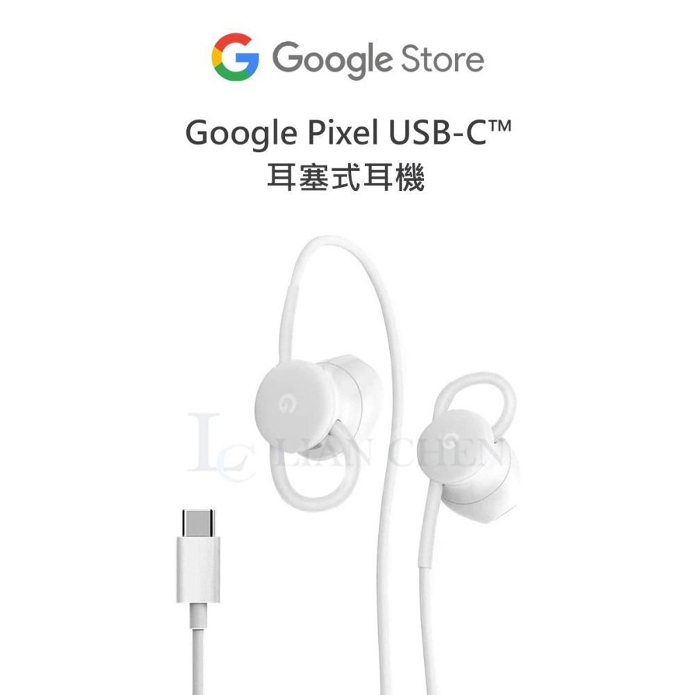 Google Pixel USB-C 原廠耳塞式耳機 - 白 (平行輸入-密封袋裝)-細節圖4