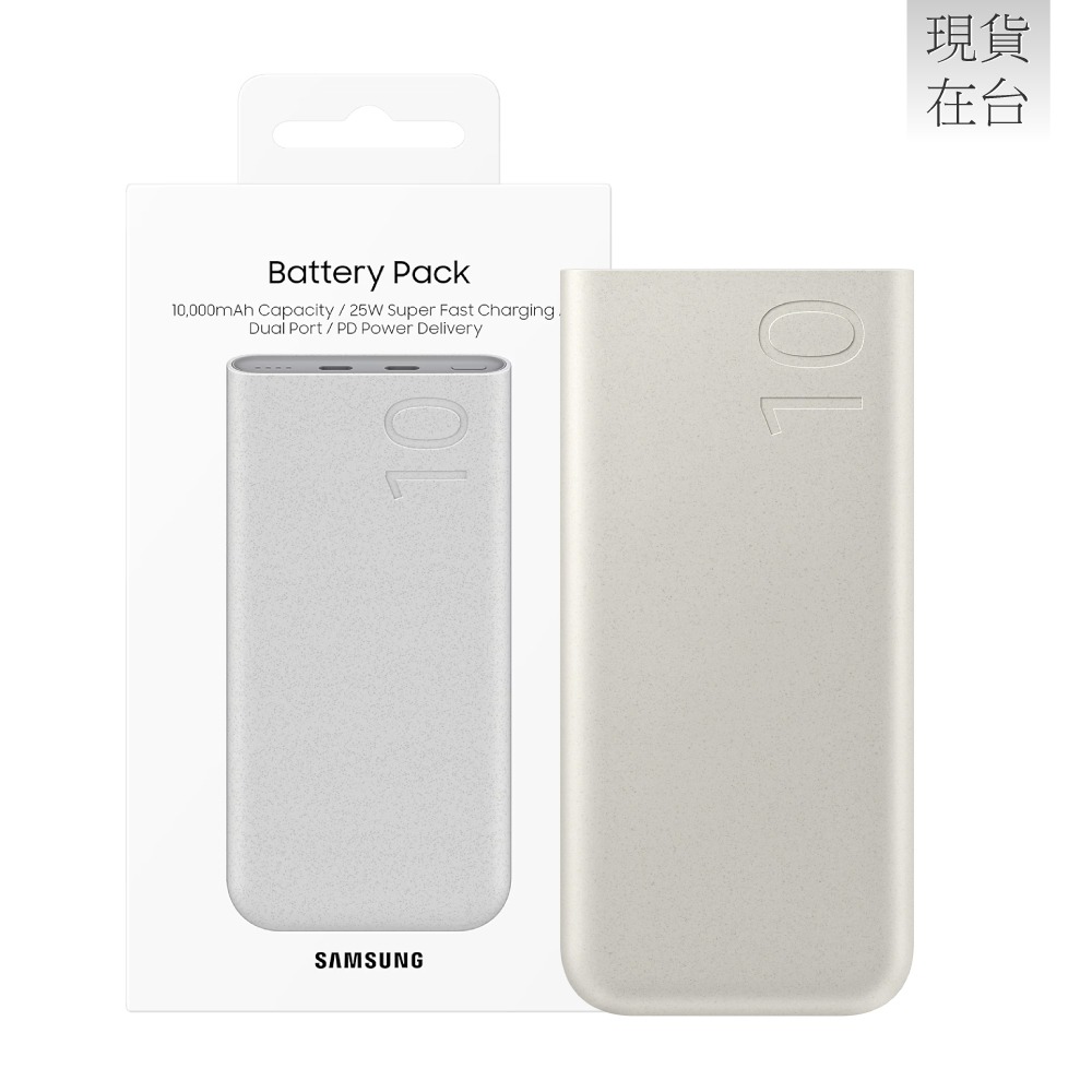 SAMSUNG 原廠 10000mAh 25W Type C雙向閃充行動電源 (EB-P3400)-細節圖2