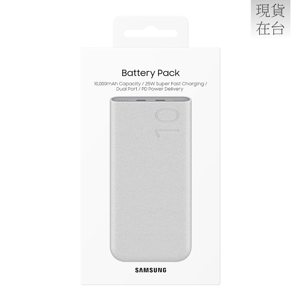 SAMSUNG 原廠 10000mAh 25W Type C雙向閃充行動電源 (EB-P3400)-細節圖3