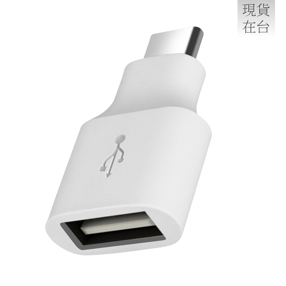 Google 原廠 USB Type-C 轉 USB-A 轉接器 (密封袋裝)-細節圖2