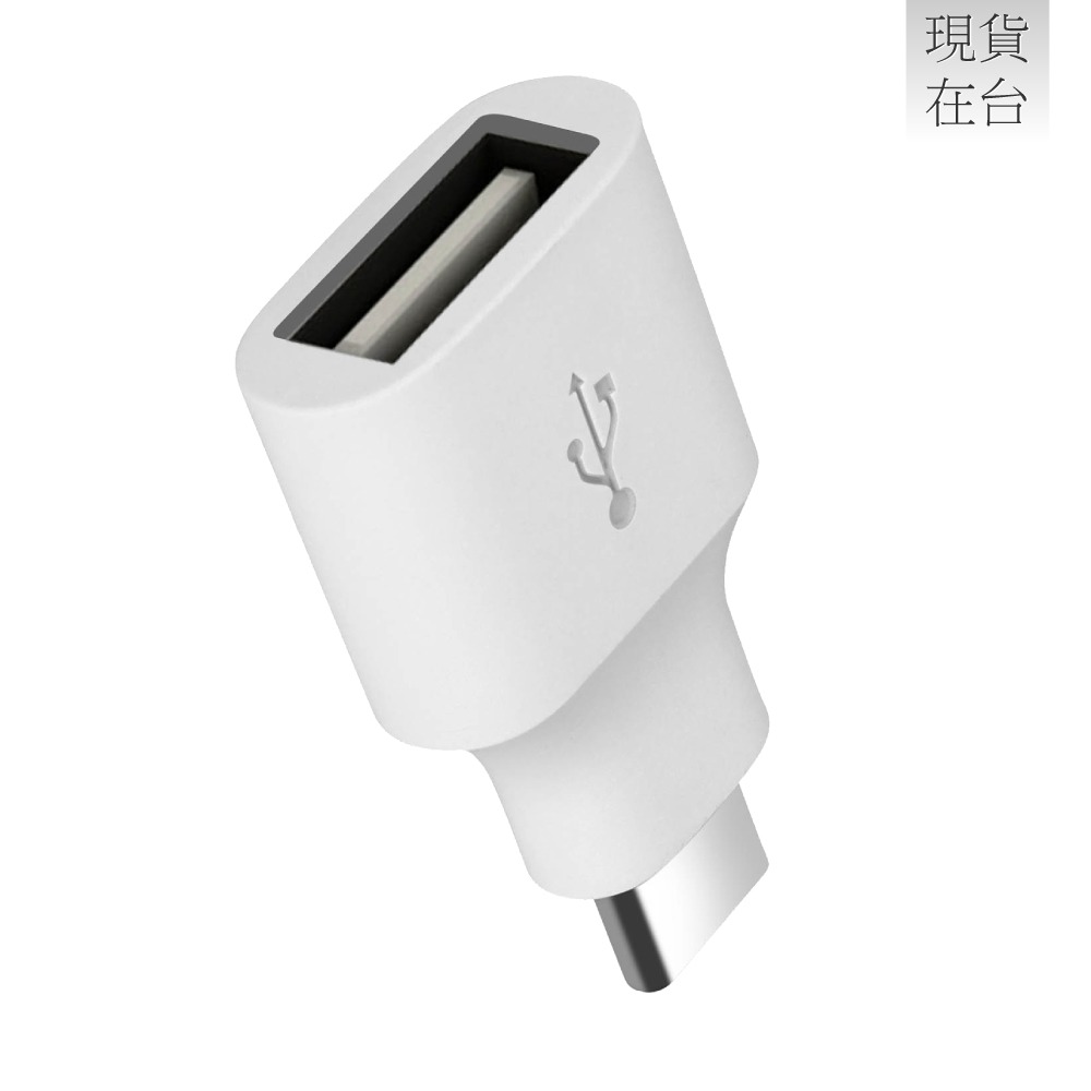 Google 原廠 USB Type-C 轉 USB-A 轉接器 (密封袋裝)-細節圖4