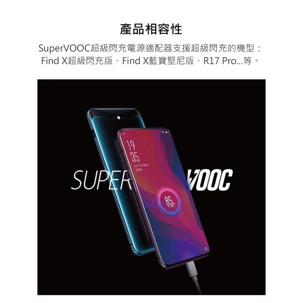 OPPO 原廠DL129 6.5A Type-C 超級閃充充電線 SuperVOOC (密封裝)-細節圖9