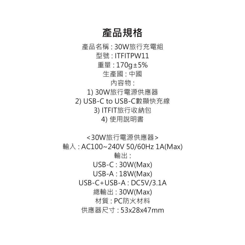 Samsung三星 原廠 ITFIT 30W PD雙孔+60W 3A 雙Type-C 快充組 (ITFITPW11)-細節圖9