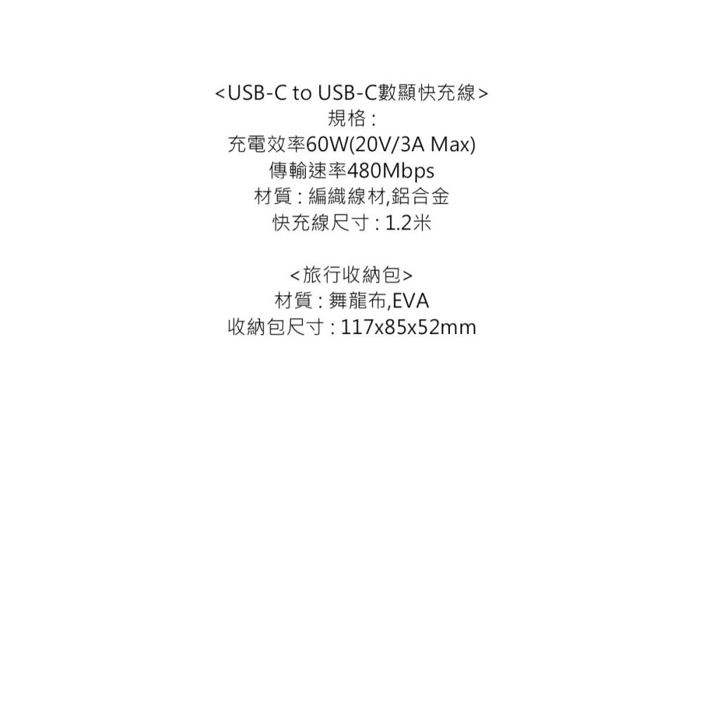 Samsung三星 原廠 ITFIT 30W PD雙孔+60W 3A 雙Type-C 快充組 (ITFITPW11)-細節圖10