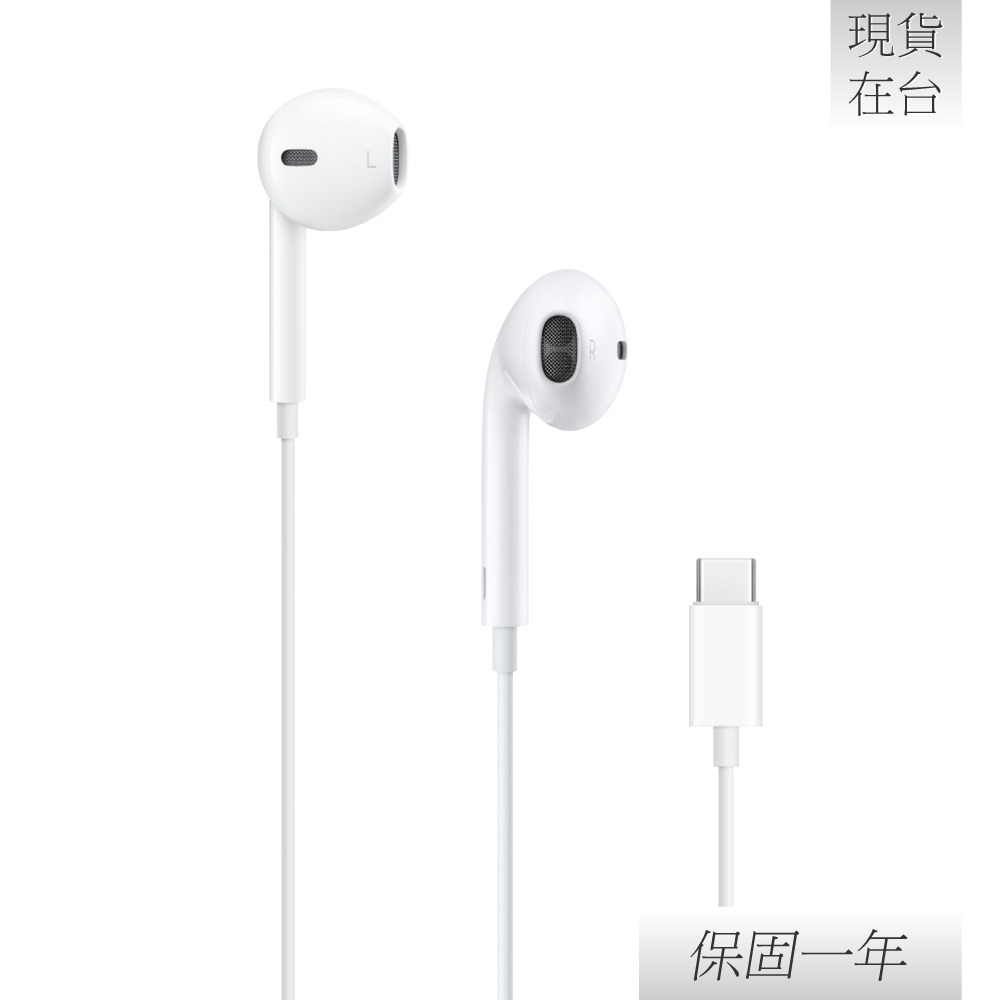 【贈保護線套】Apple 蘋果 原廠 EarPods 線控耳機 USB-C (A3046)-細節圖4