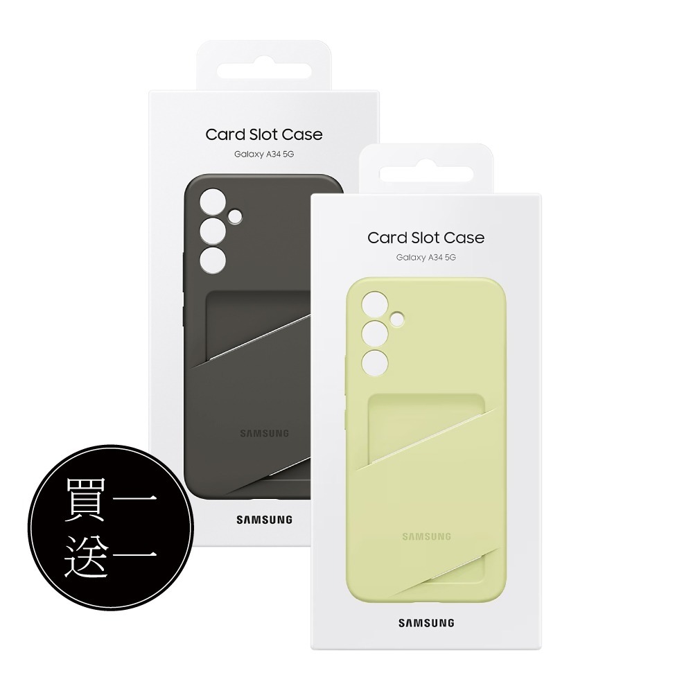 【買一送一】SAMSUNG Galaxy A34 5G 原廠卡夾式保護殼 (EF-OA346)-細節圖2