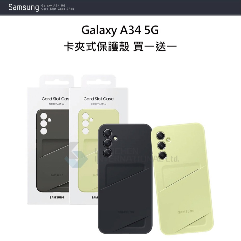 【買一送一】SAMSUNG Galaxy A34 5G 原廠卡夾式保護殼 (EF-OA346)-細節圖5