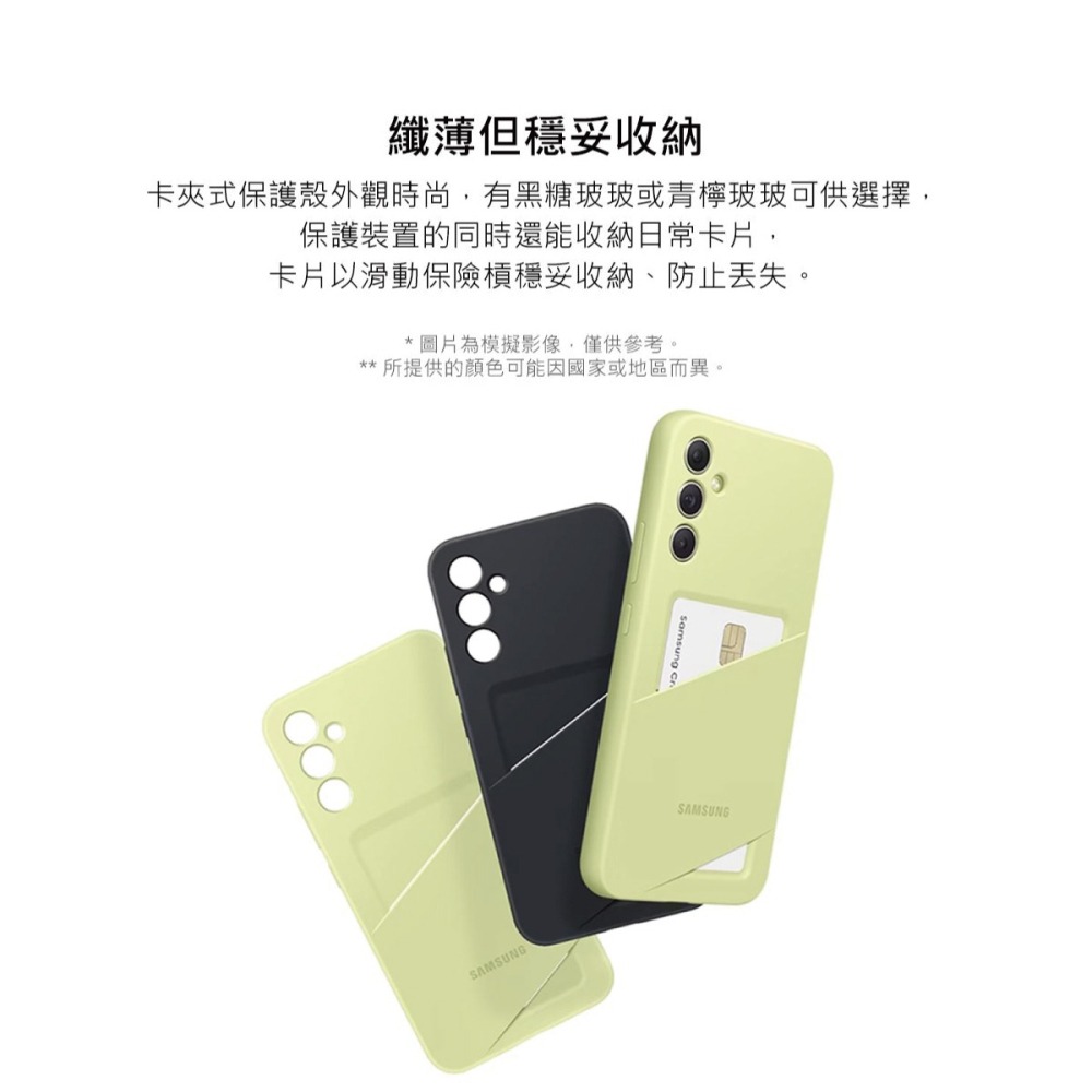 【買一送一】SAMSUNG Galaxy A34 5G 原廠卡夾式保護殼 (EF-OA346)-細節圖9
