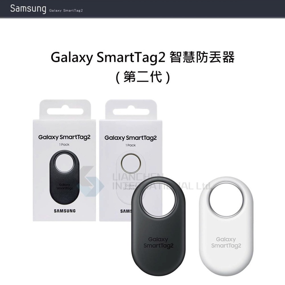 SAMSUNG Galaxy SmartTag2 原廠智慧防丟器 EI-T5600B ( 第二代 )-細節圖4