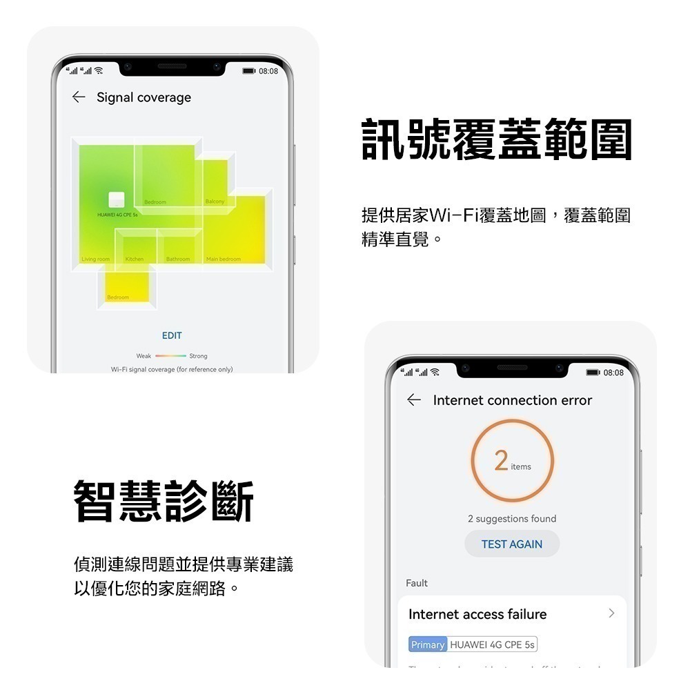 【加碼送華為購物袋+榮耀Type-C耳機+自拍桿】HUAWEI 4G CPE 5s路由器B320-323(聯強保固一年)-細節圖7