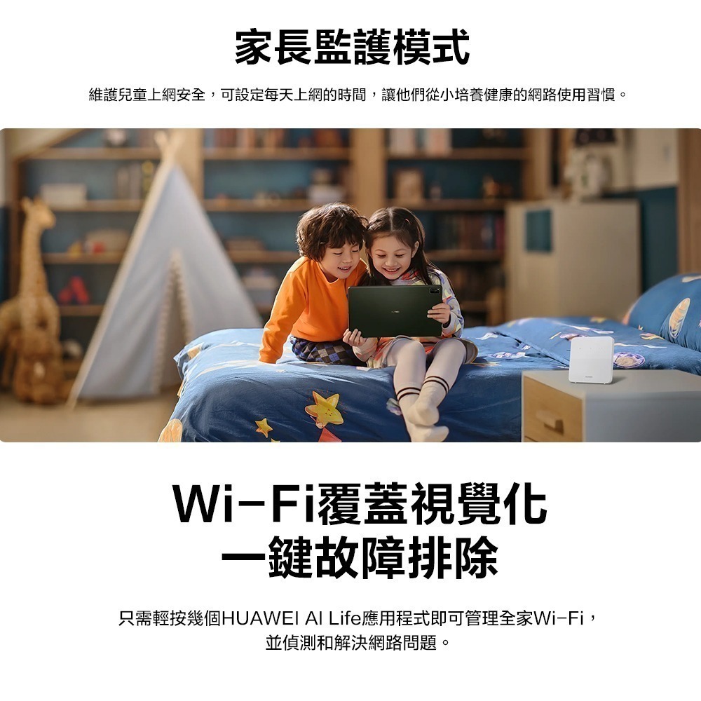 【加碼送華為後背包+榮耀Type-C耳機+自拍桿】HUAWEI 4G CPE 5s路由器B320-323(聯強保固一年)-細節圖6