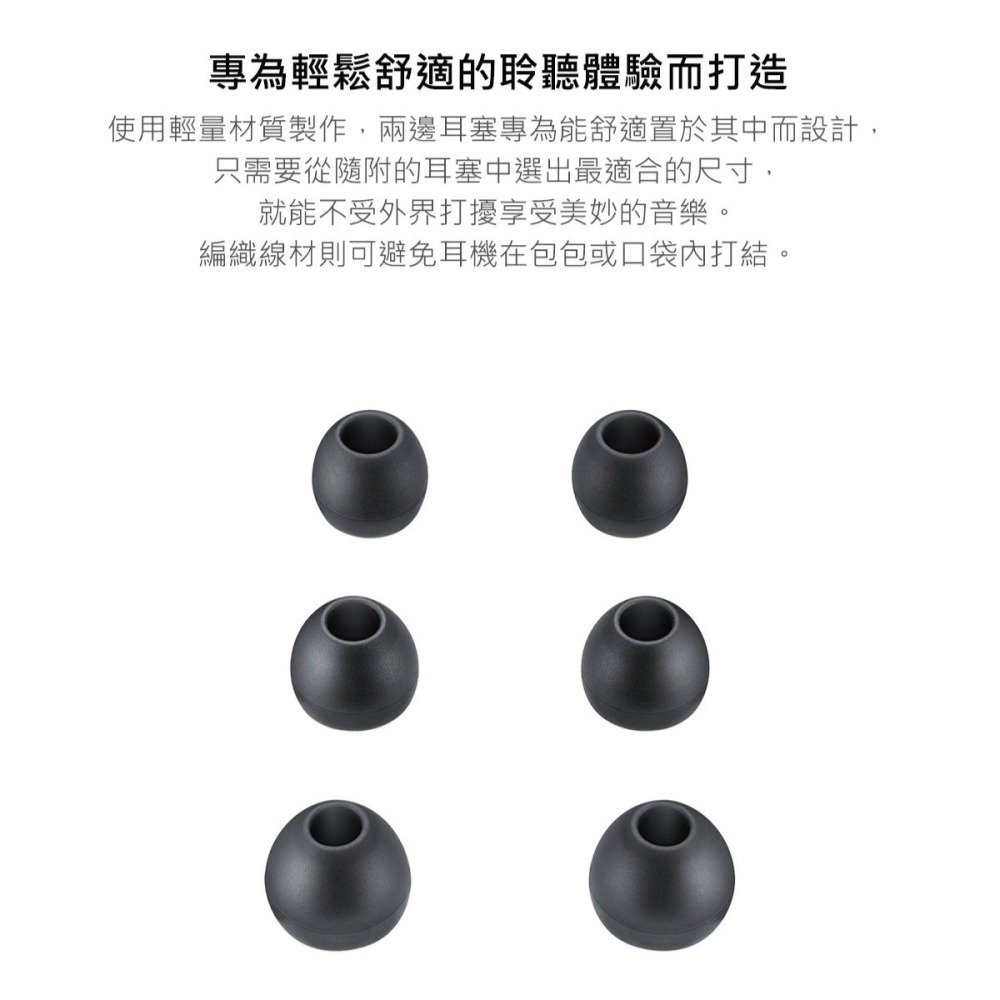 SAMSUNG 原廠 Z Fold6 Flip6適用 AKG Type C耳機 EO-IC100 /黑色 (公司貨)-細節圖5