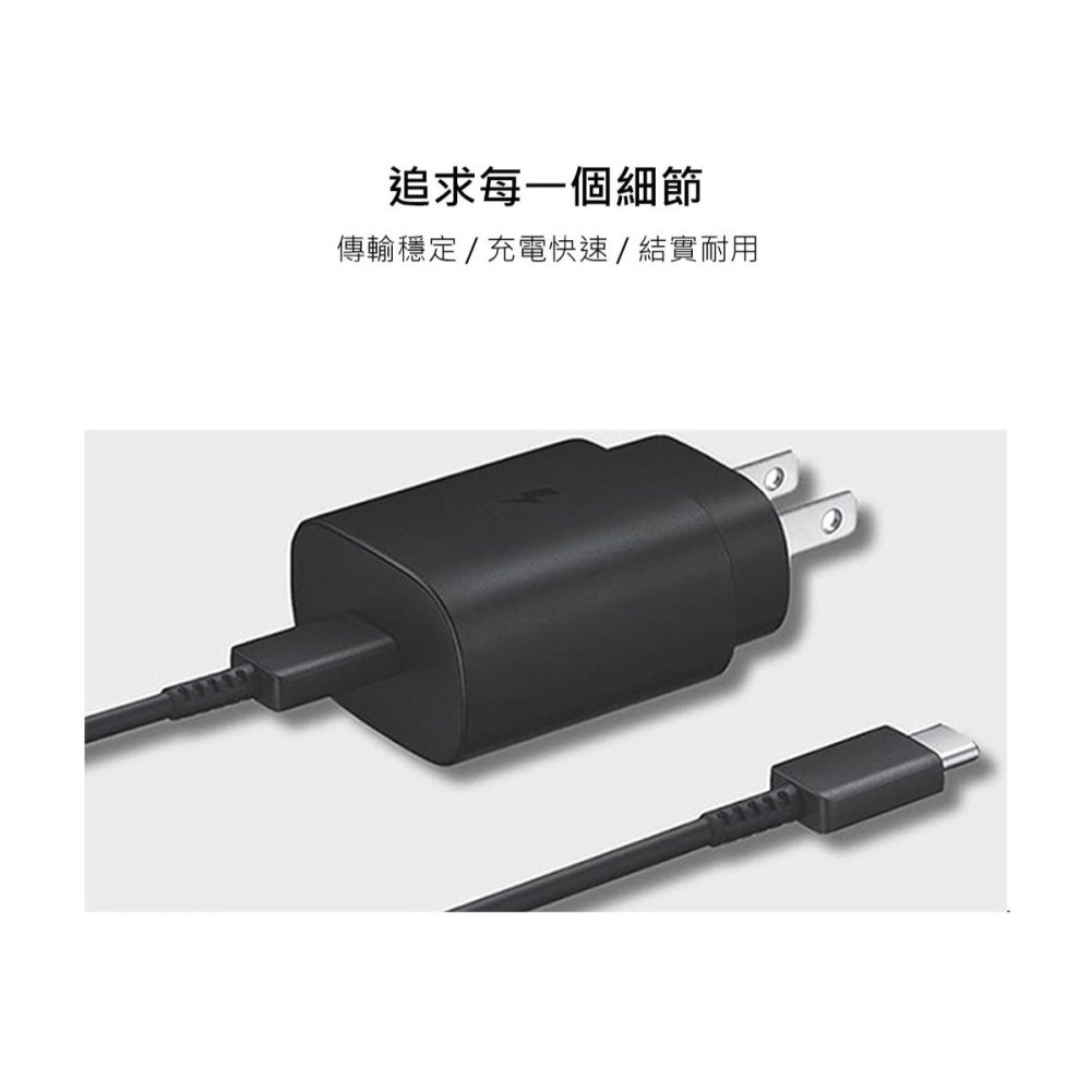 SAMSUNG 原廠 Z Fold7 Flip7適用 3A,1m Type C to Type C線-黑 (DA705)-細節圖6