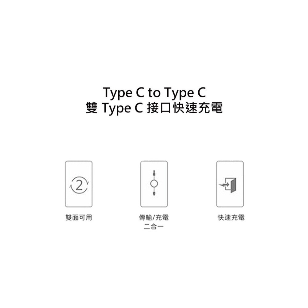 SAMSUNG 原廠 Z Fold7 Flip7適用 3A,1m Type C to Type C線-黑 (DA705)-細節圖8