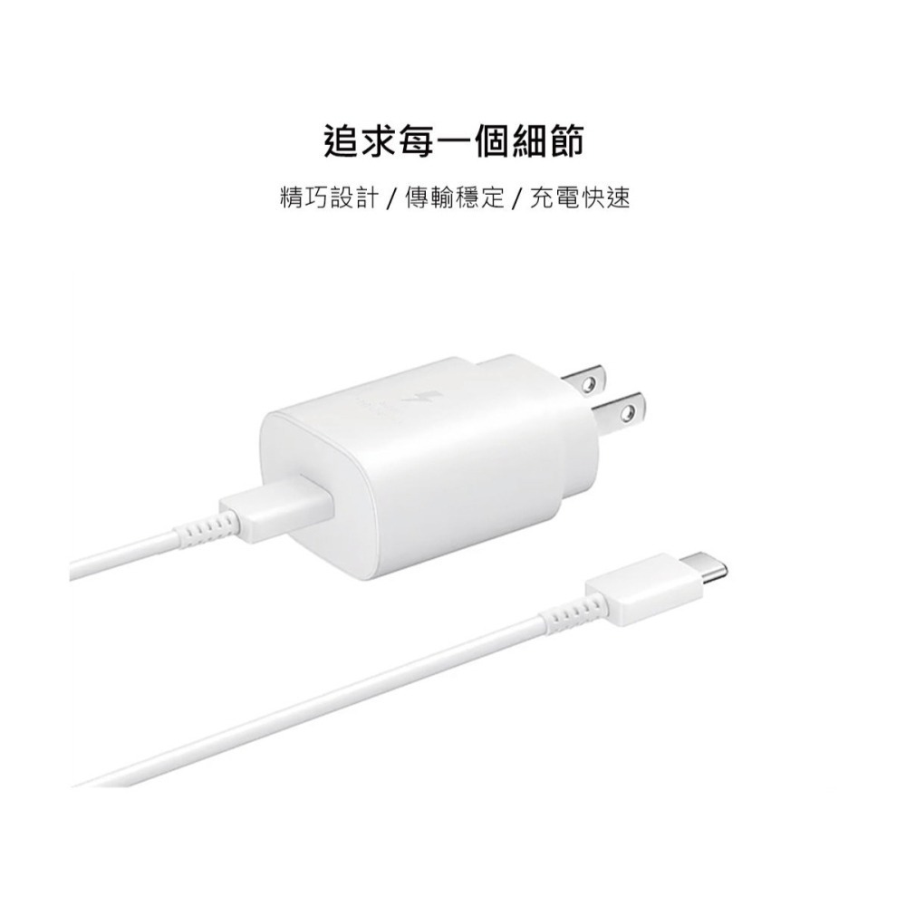 SAMSUNG 原廠 Z Fold7 Flip7適用 3A,1m Type C to Type C線-白 (DA705)-細節圖6