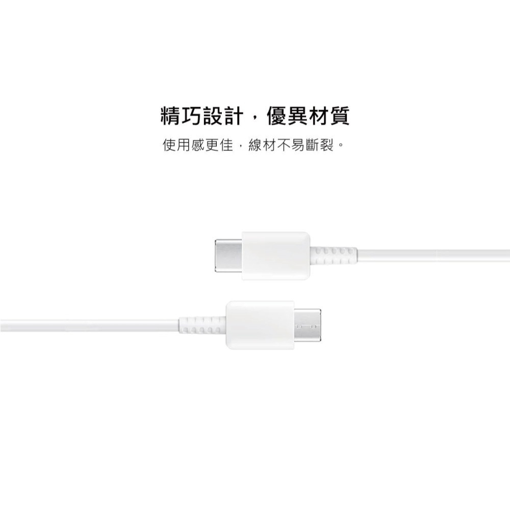 SAMSUNG 原廠 Z Fold7 Flip7適用 3A,1m Type C to Type C線-白 (DA705)-細節圖7