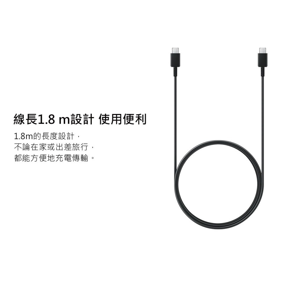 SAMSUNG 原廠 Z Fold7 Flip7適用 3A,1.8m Type C to Type C線 (DX310)-細節圖9