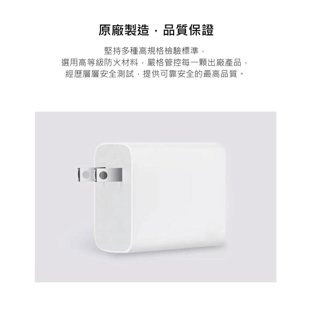VIVO 原廠台灣公司貨 80W 極速超快閃充充電器20V/4A (盒裝)-細節圖8