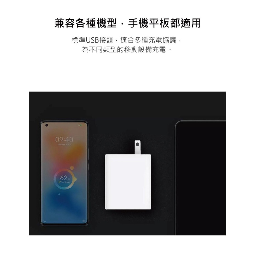 VIVO 原廠台灣公司貨 80W 極速超快閃充充電器20V/4A (盒裝)-細節圖9