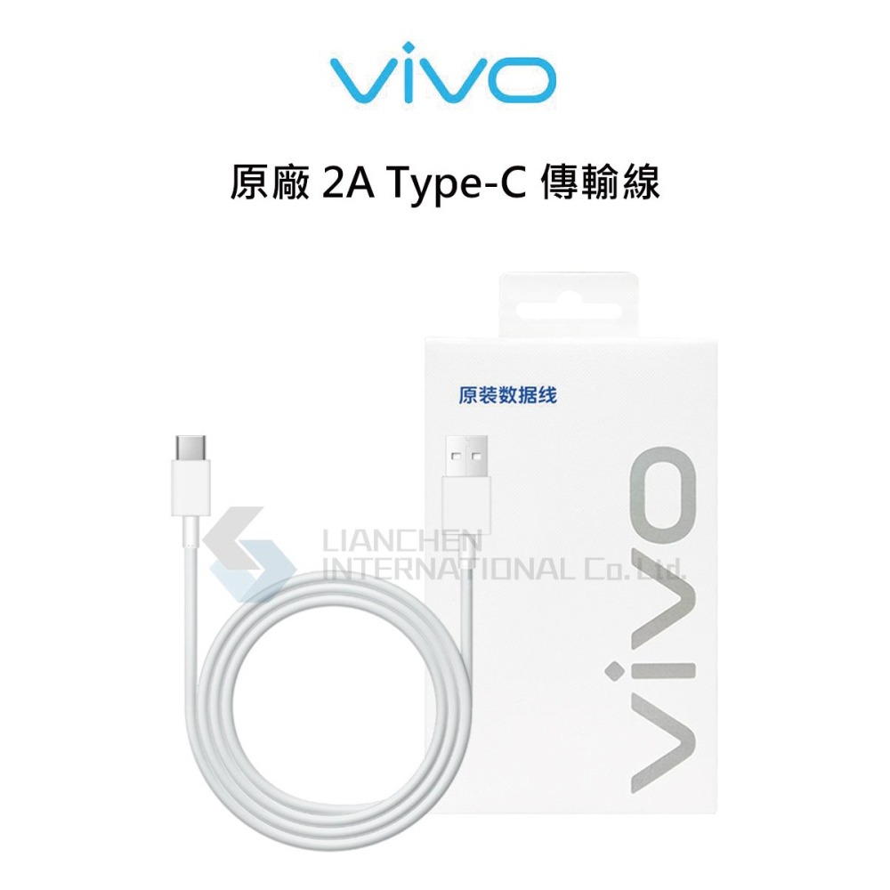 VIVO 原廠 2A Type-C 閃充充電線-支援18W閃充 (盒裝)-細節圖4