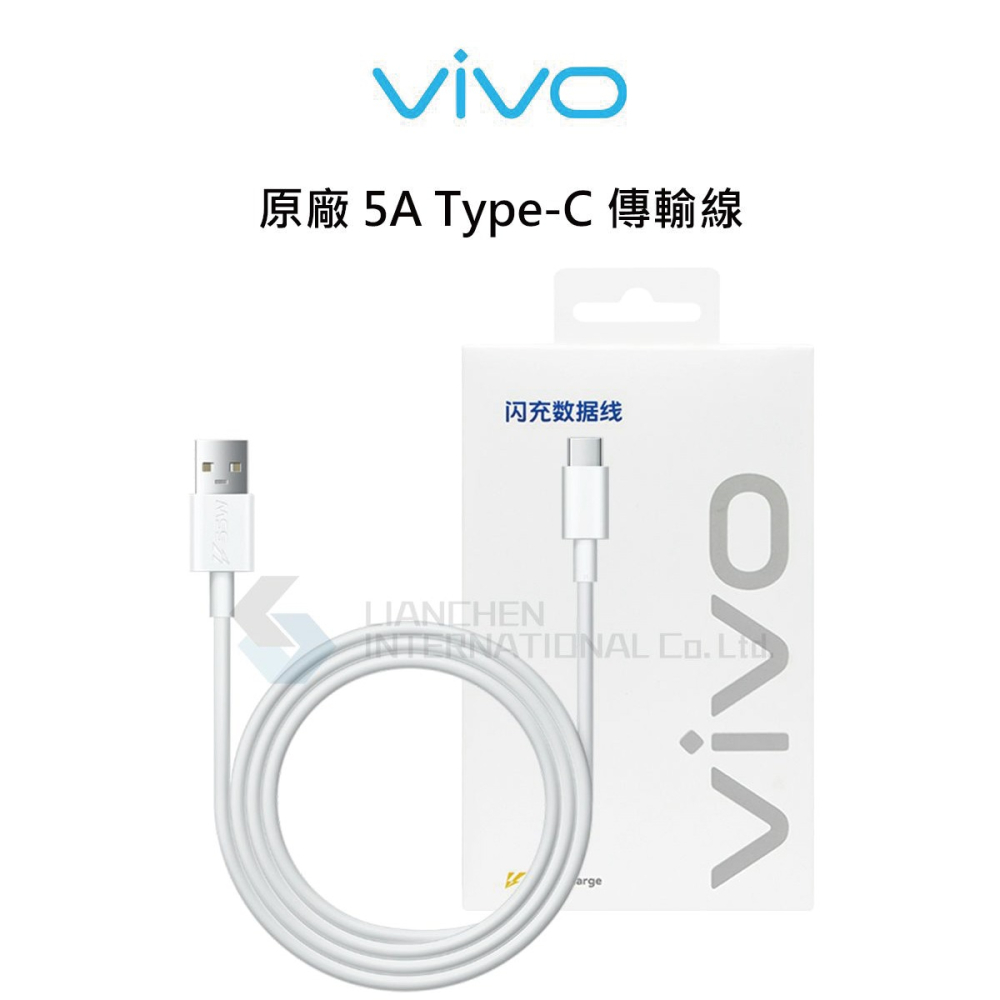 VIVO 原廠 5A Type-C 閃充充電線-支援80W閃充 (盒裝)-細節圖5