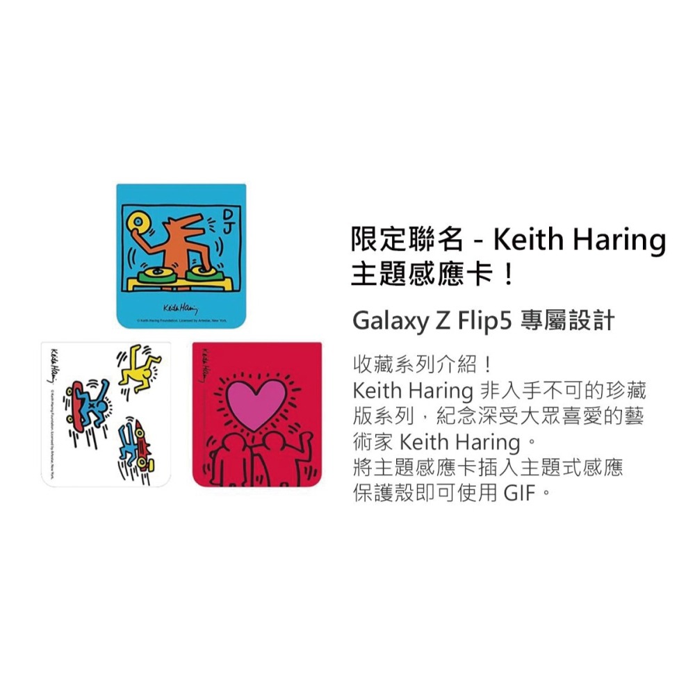 SAMSUNG Galaxy Z Flip5 原廠 Keith Haring 聯名主題感應卡 (GP-TOF731)-細節圖7