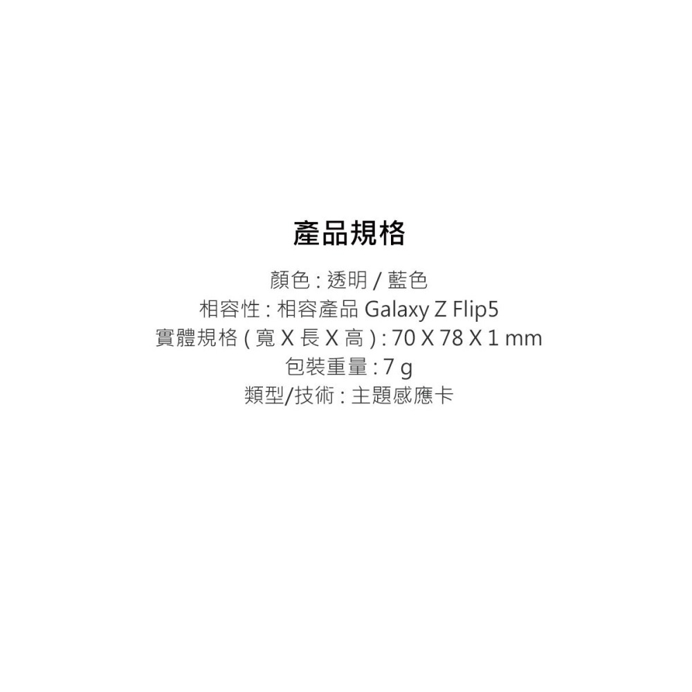 SAMSUNG Galaxy Z Flip5 原廠 Keith Haring 聯名主題感應卡 (GP-TOF731)-細節圖8
