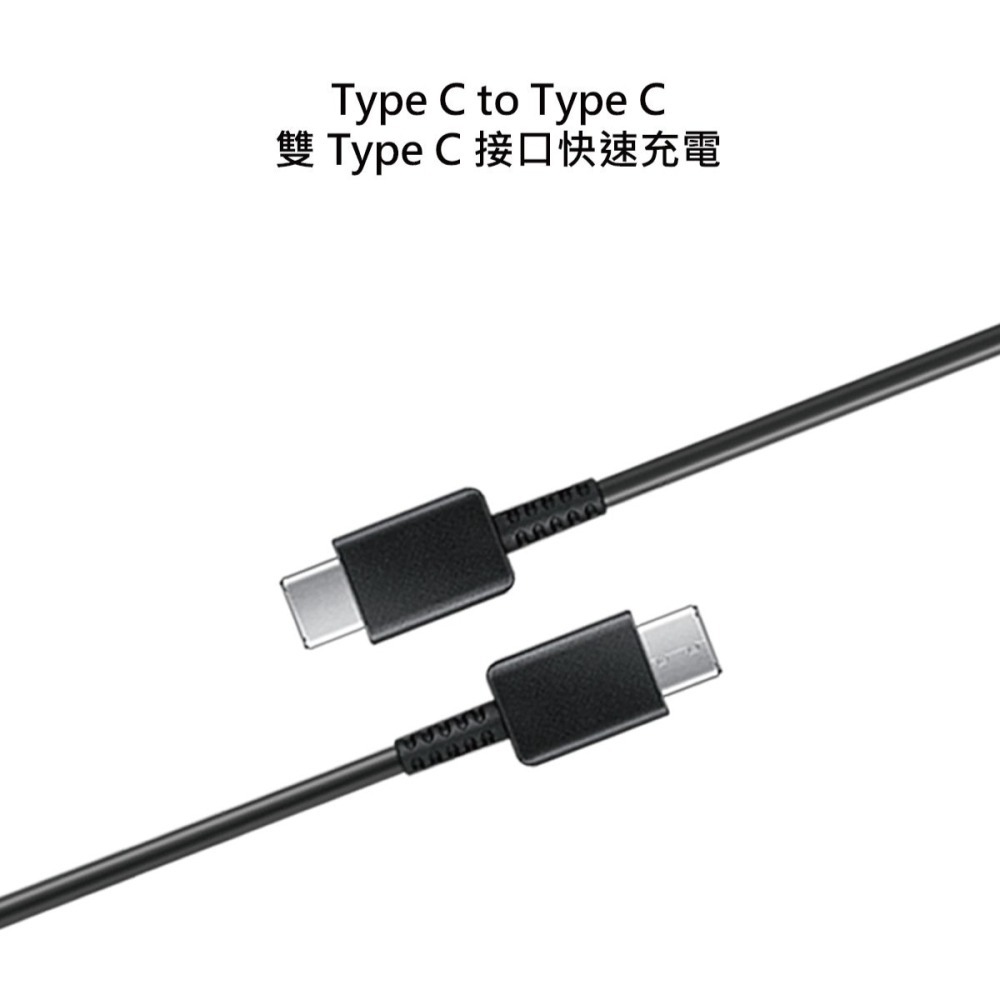 Samsung 三星 原廠S25 S24系列 3A,1m Type-C to Type-C 線-黑【DA705/盒裝】-細節圖7