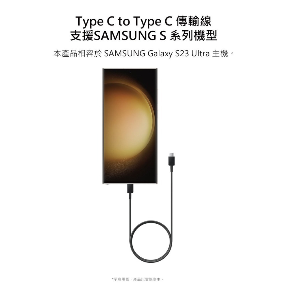 Samsung 三星 原廠S25 S24系列 3A,1m Type-C to Type-C 線-黑【DA705/盒裝】-細節圖8