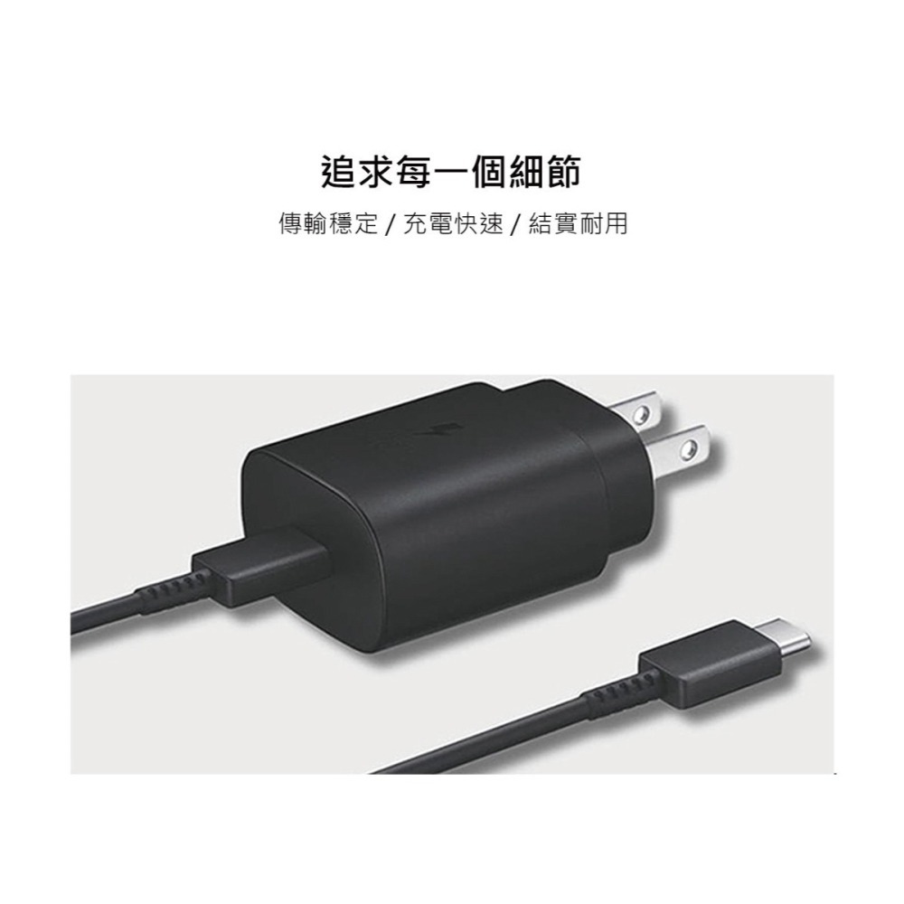 Samsung 三星 原廠S25 S24系列 3A,1m Type-C to Type-C 線-黑【DA705/盒裝】-細節圖9