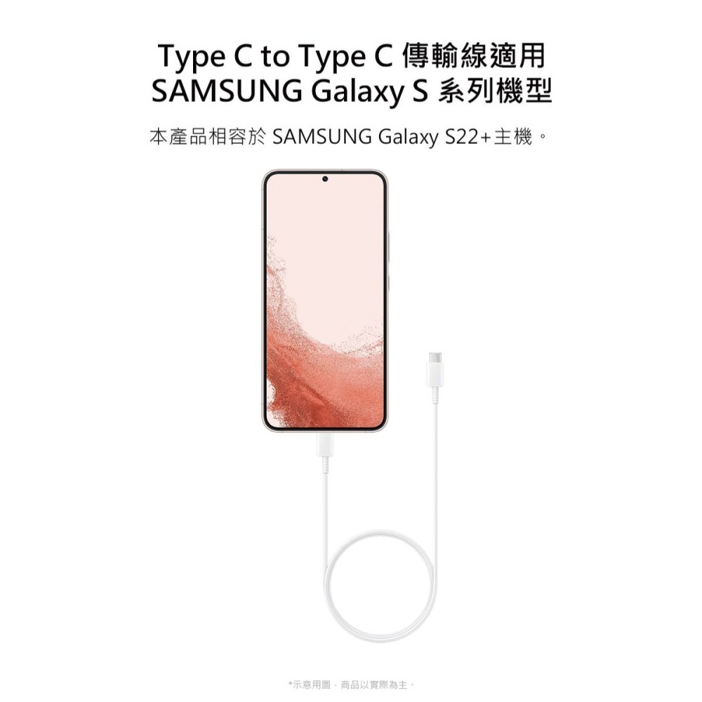 Samsung 三星 原廠S25 S24系列 3A,1m Type-C to Type-C 線-白【DA705/盒裝】-細節圖8