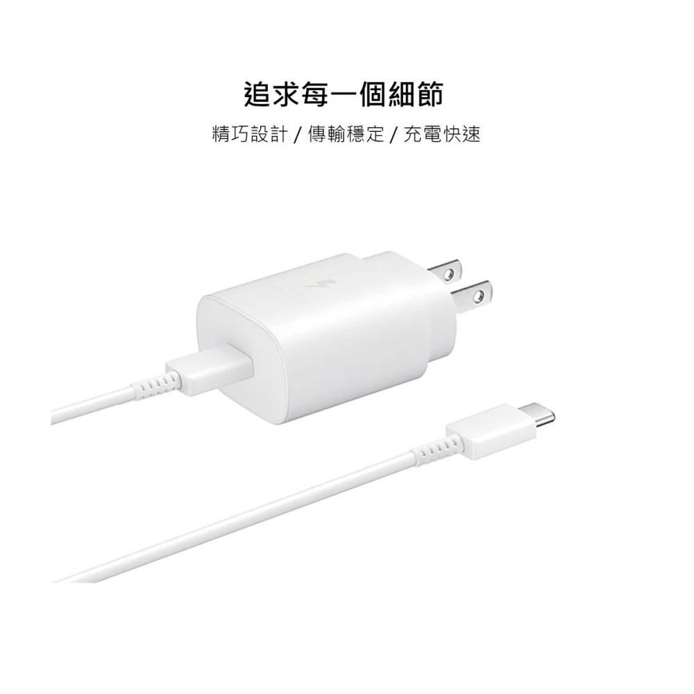 Samsung 三星 原廠S25 S24系列 3A,1m Type-C to Type-C 線-白【DA705/盒裝】-細節圖9