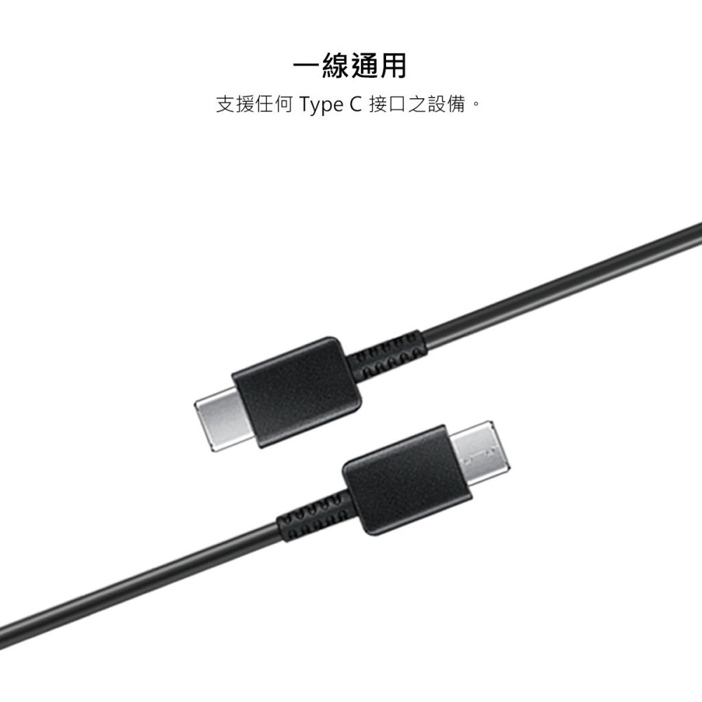 Samsung 三星 原廠 S25 S24系列 3A,1.8m Type-C to Type-C 線【DX310/盒裝】-細節圖6