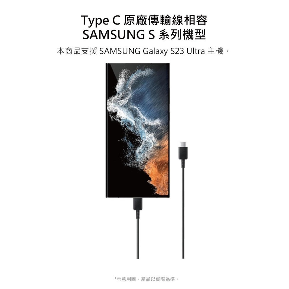Samsung 三星 原廠 S25 S24系列 3A,1.8m Type-C to Type-C 線【DX310/盒裝】-細節圖8