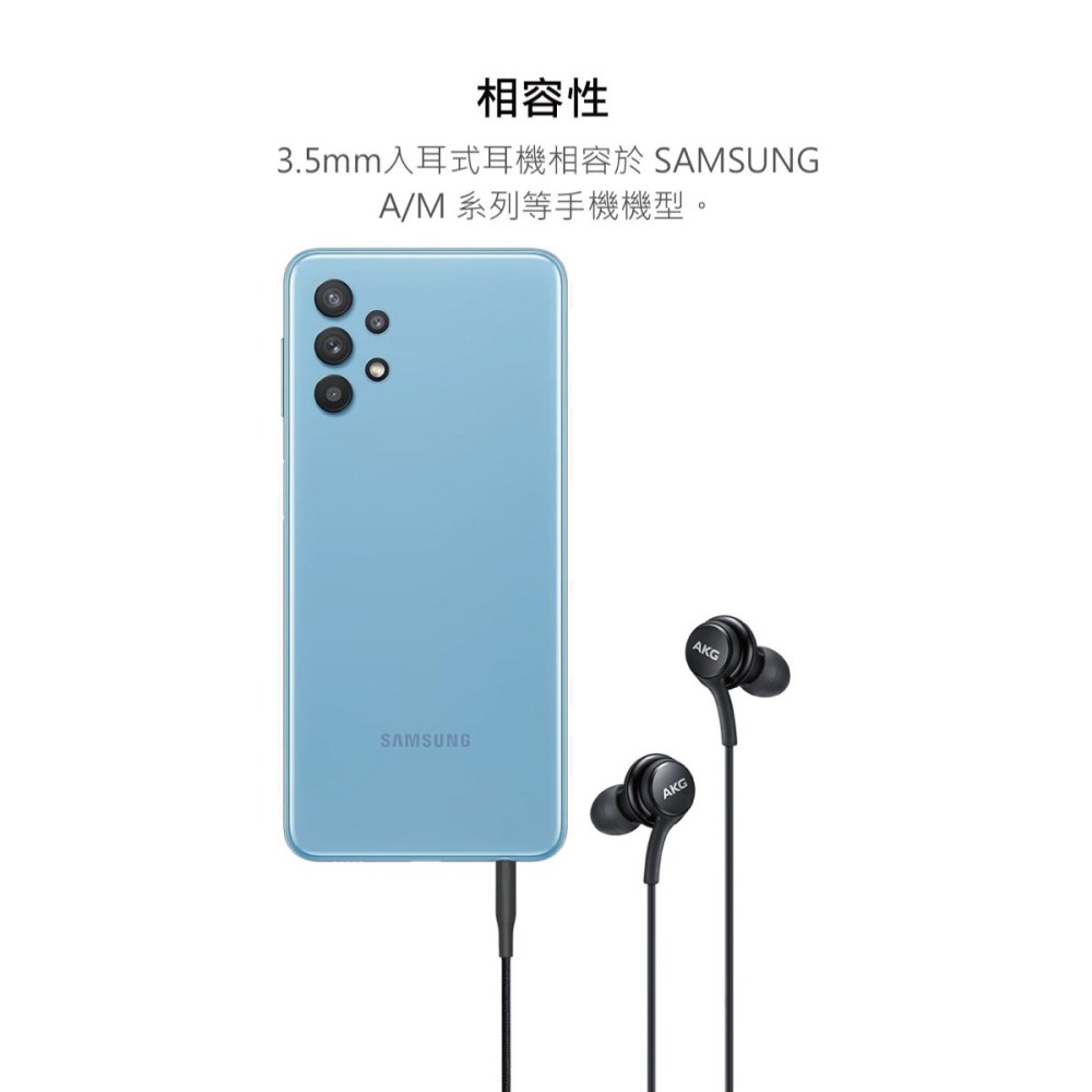 SAMSUNG 三星適用 A/M系列 3.5mm入耳式耳機 AKG雙動圈 IG955 (袋裝)-細節圖9