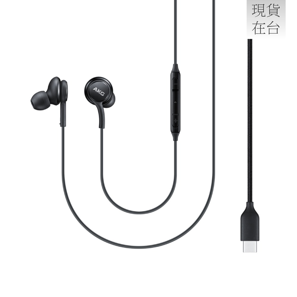 Samsung 三星適用 AKG 調校 入耳式耳機 Type C (袋裝) 適用 Galaxy M 系列-規格圖9