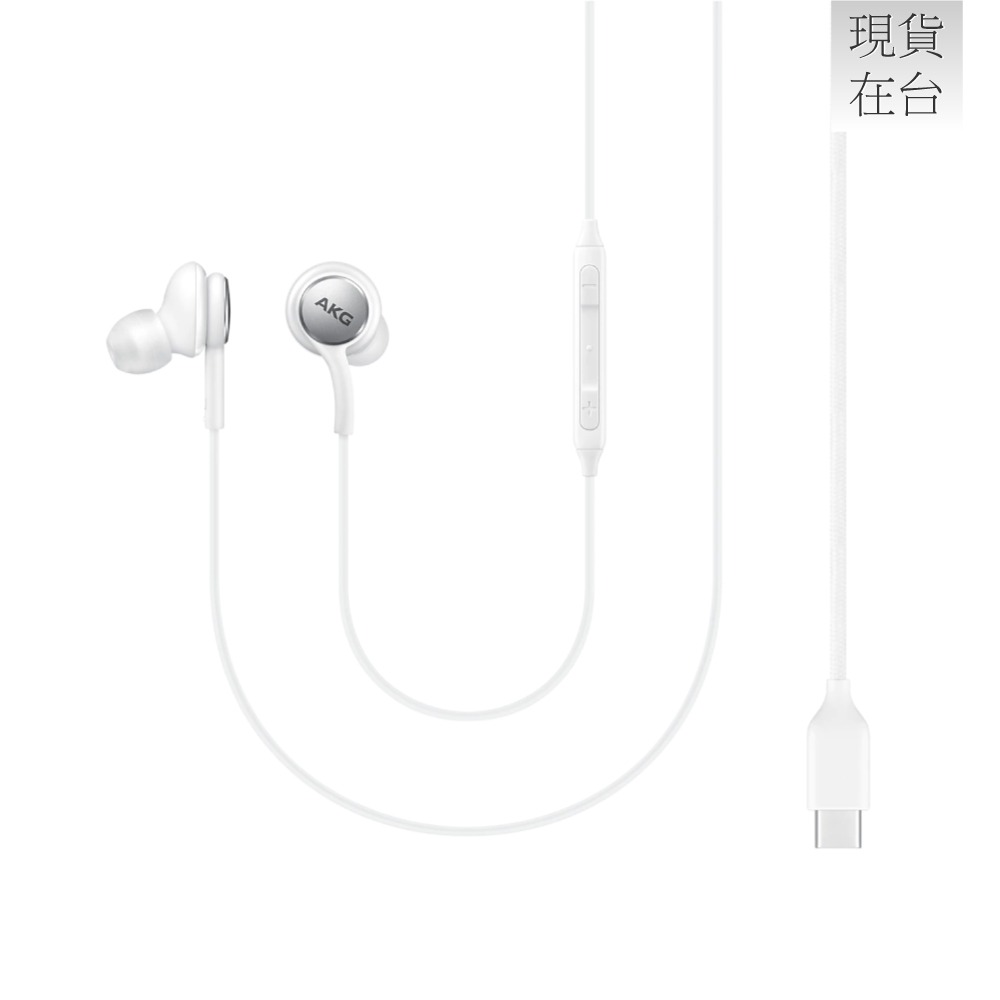 Samsung 三星適用 AKG 調校 入耳式耳機 Type C (袋裝) 適用 Galaxy M 系列-規格圖9