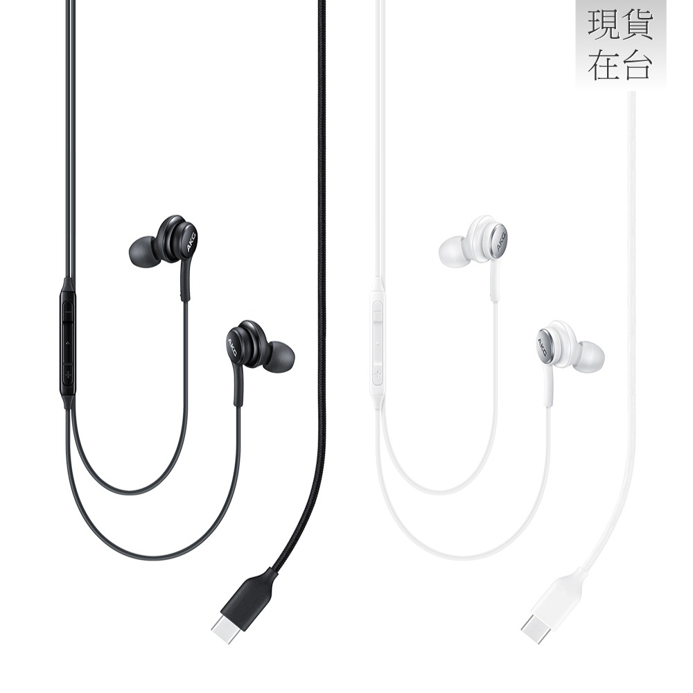 Samsung 三星適用 AKG 調校 入耳式耳機 Type C (袋裝) 適用 Galaxy A 系列-細節圖4