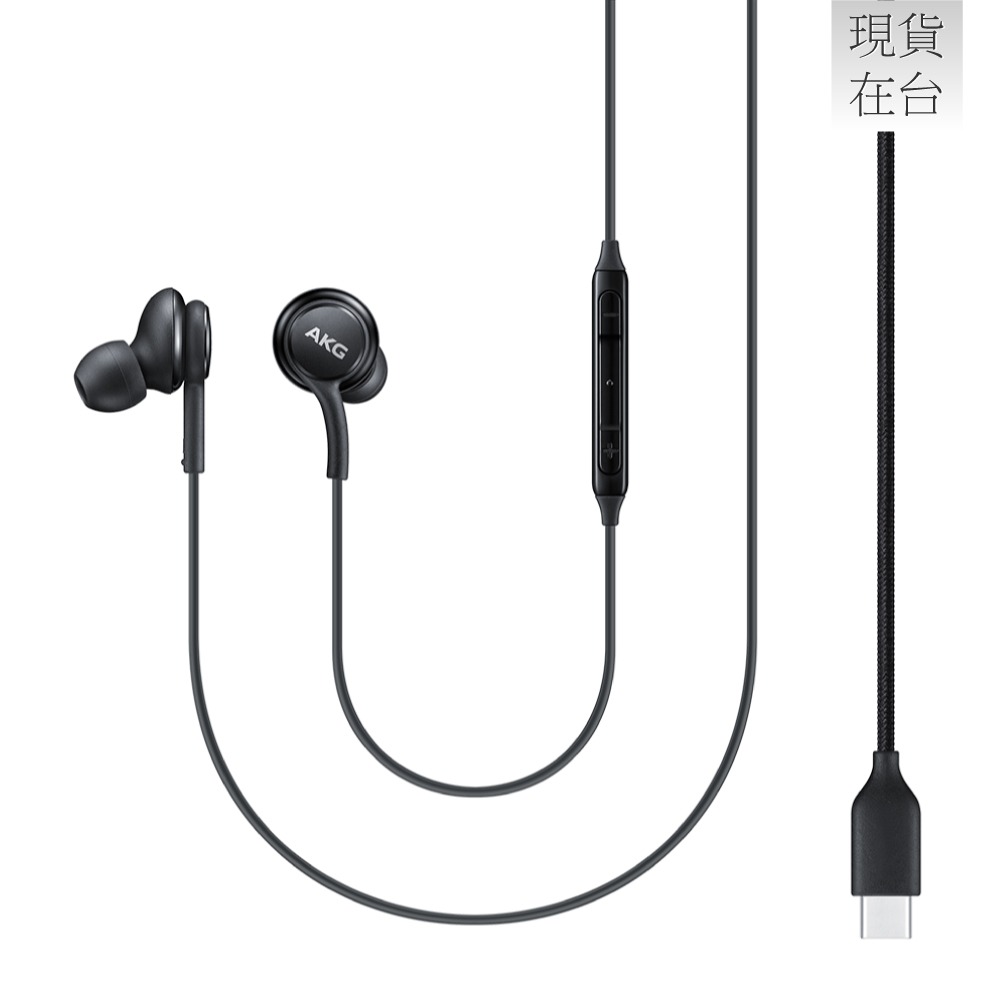 Samsung 三星適用 AKG 調校 入耳式耳機 Type C (袋裝) 適用 Galaxy A 系列-細節圖6
