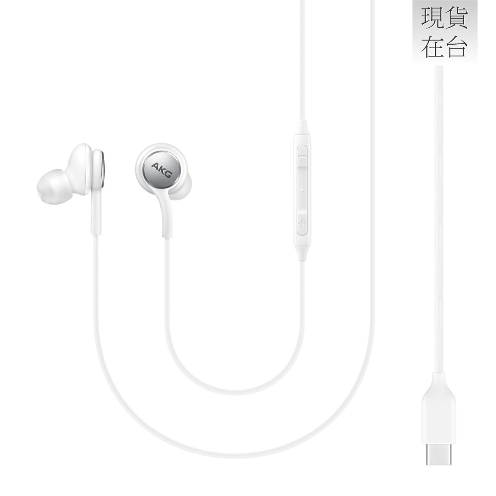 Samsung 三星適用 AKG 調校 入耳式耳機 Type C (袋裝) 適用 Galaxy A 系列-細節圖8