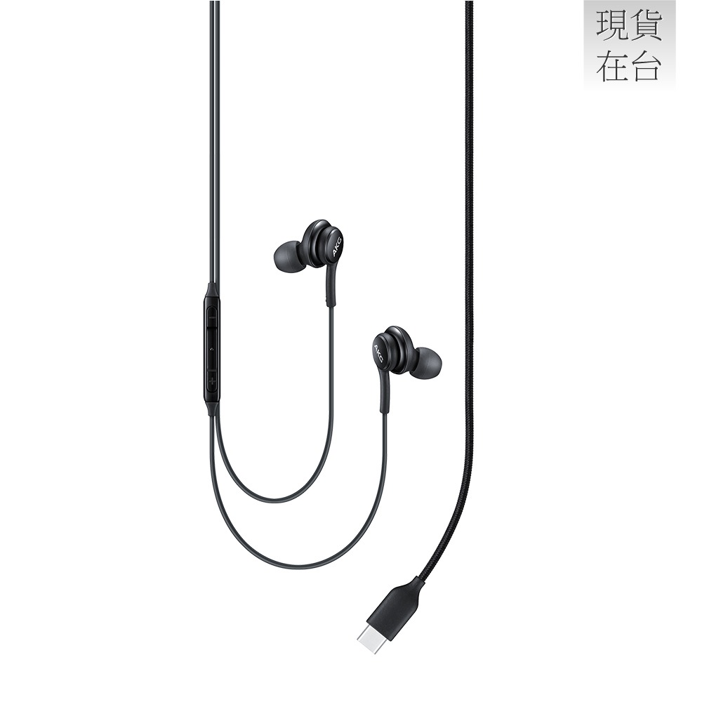 Samsung 三星適用 AKG 調校 入耳式耳機 Type C (袋裝) 適用 Galaxy A 系列-規格圖9