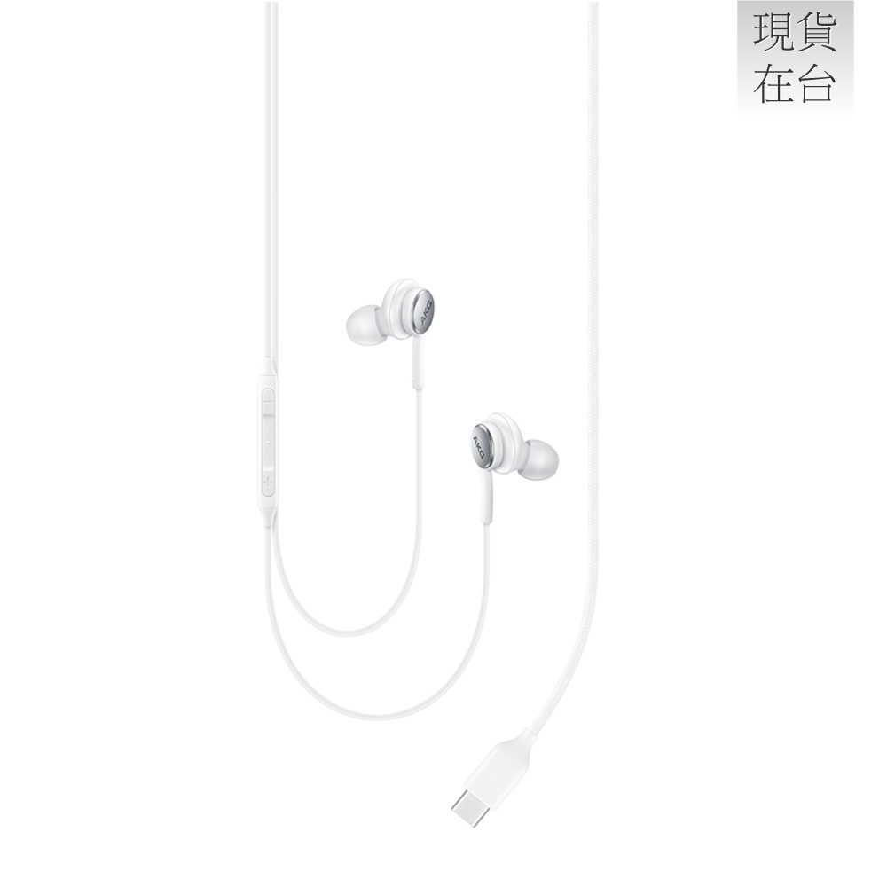 Samsung 三星適用 AKG 調校 入耳式耳機 Type C (袋裝) 適用 Galaxy A 系列-規格圖9