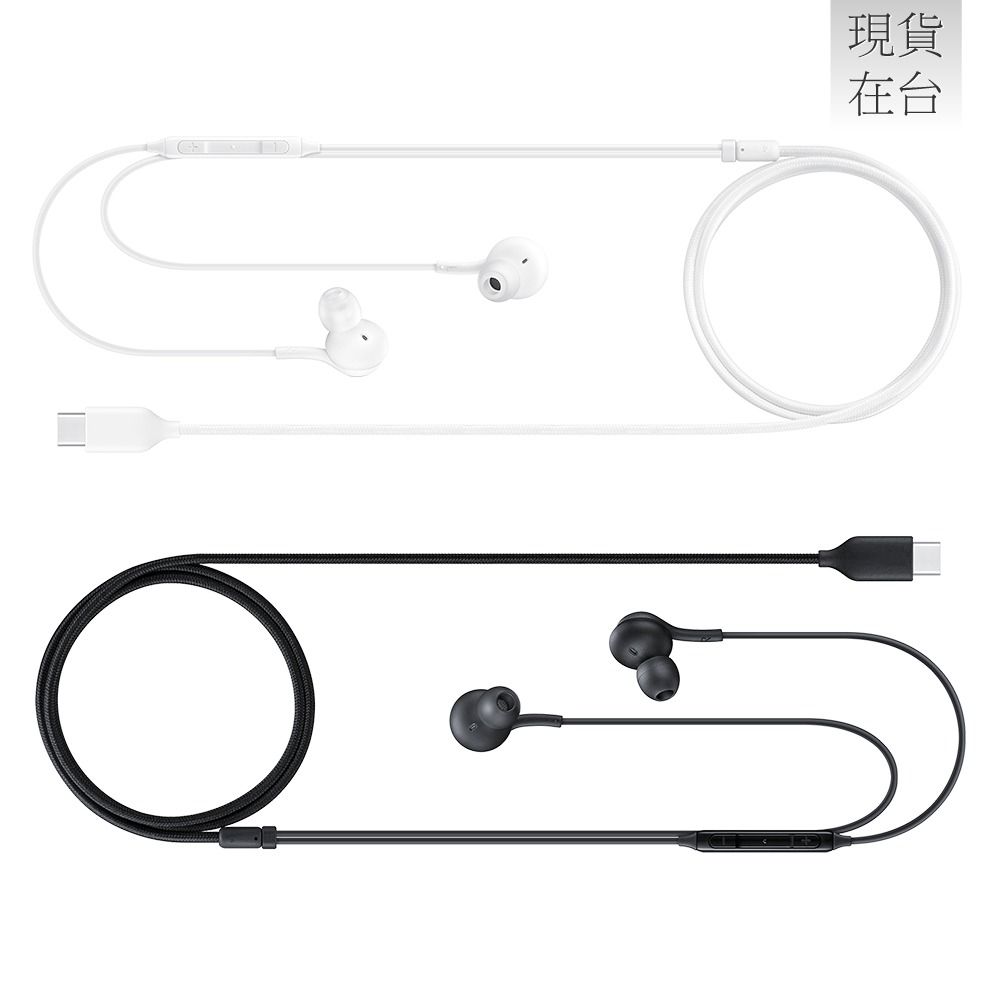 Samsung 三星適用 AKG 調校 入耳式耳機 Type C (袋裝) 適用 Galaxy S / Note 系列-細節圖4